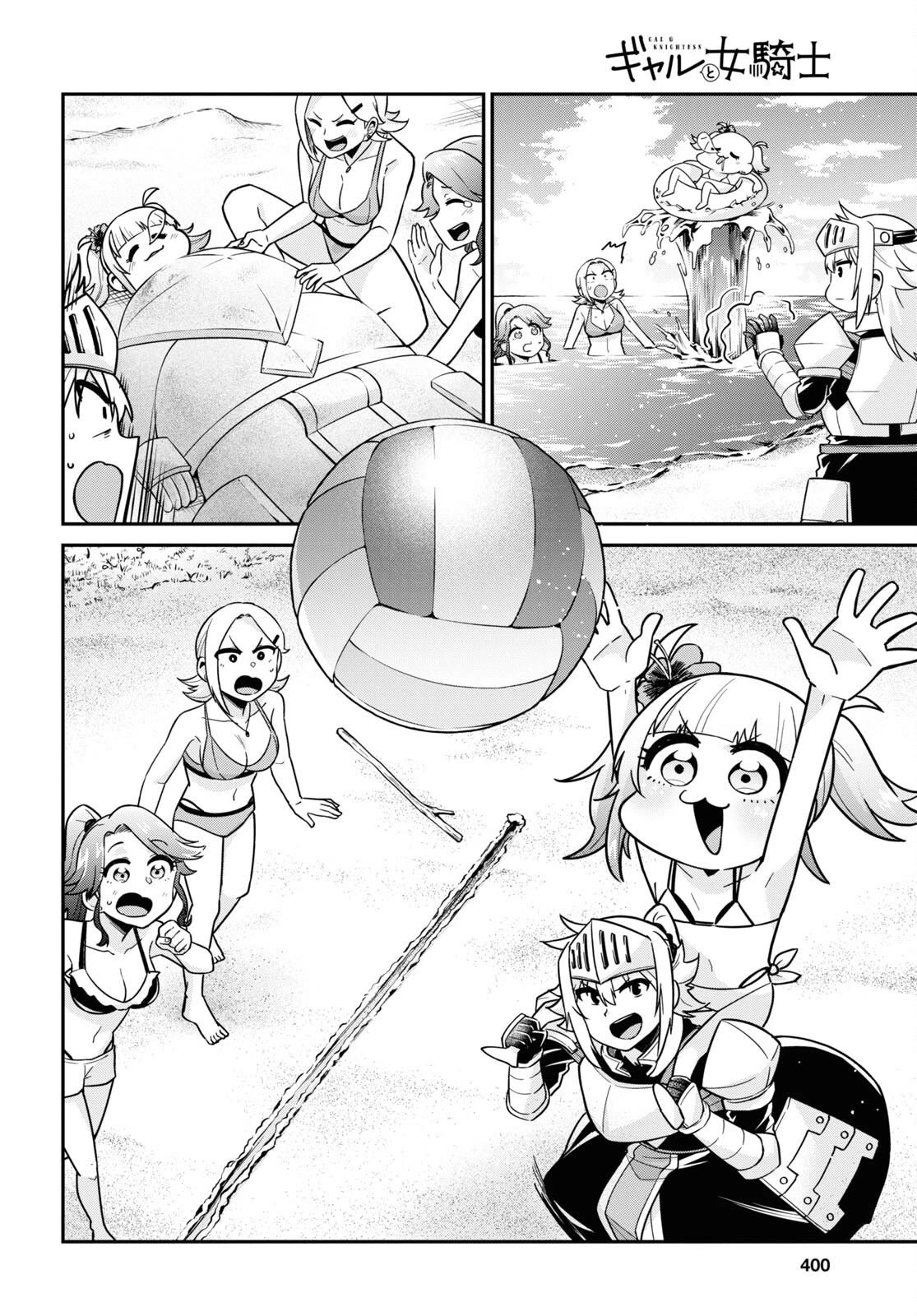 GAL and KNIGHTESS Chapter 10 page 18 - Chapter 10