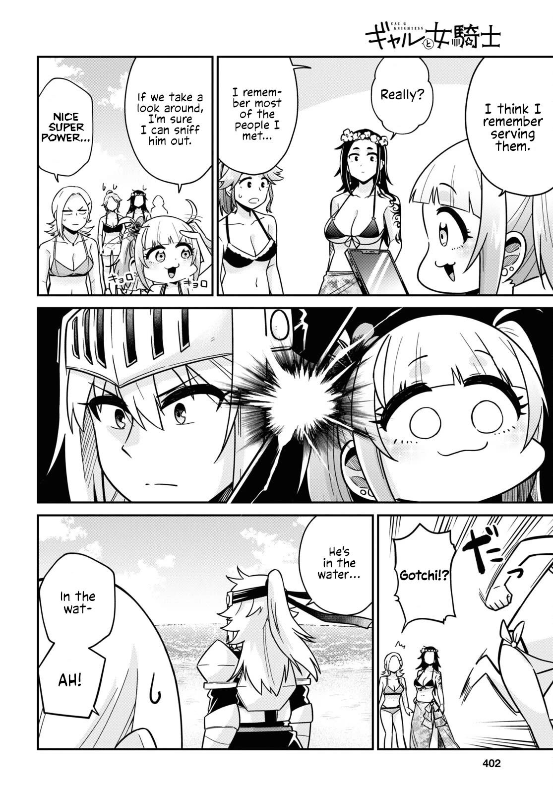 GAL and KNIGHTESS Chapter 10 page 20 - Chapter 10