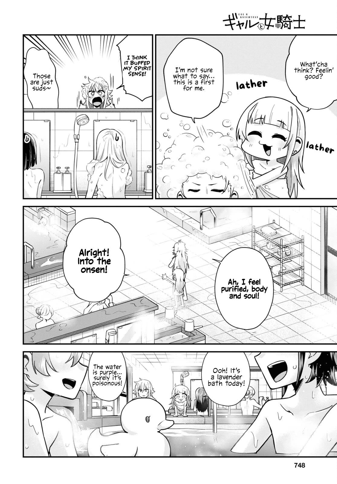 GAL and KNIGHTESS Chapter 11 page 10 - Chapter 11
