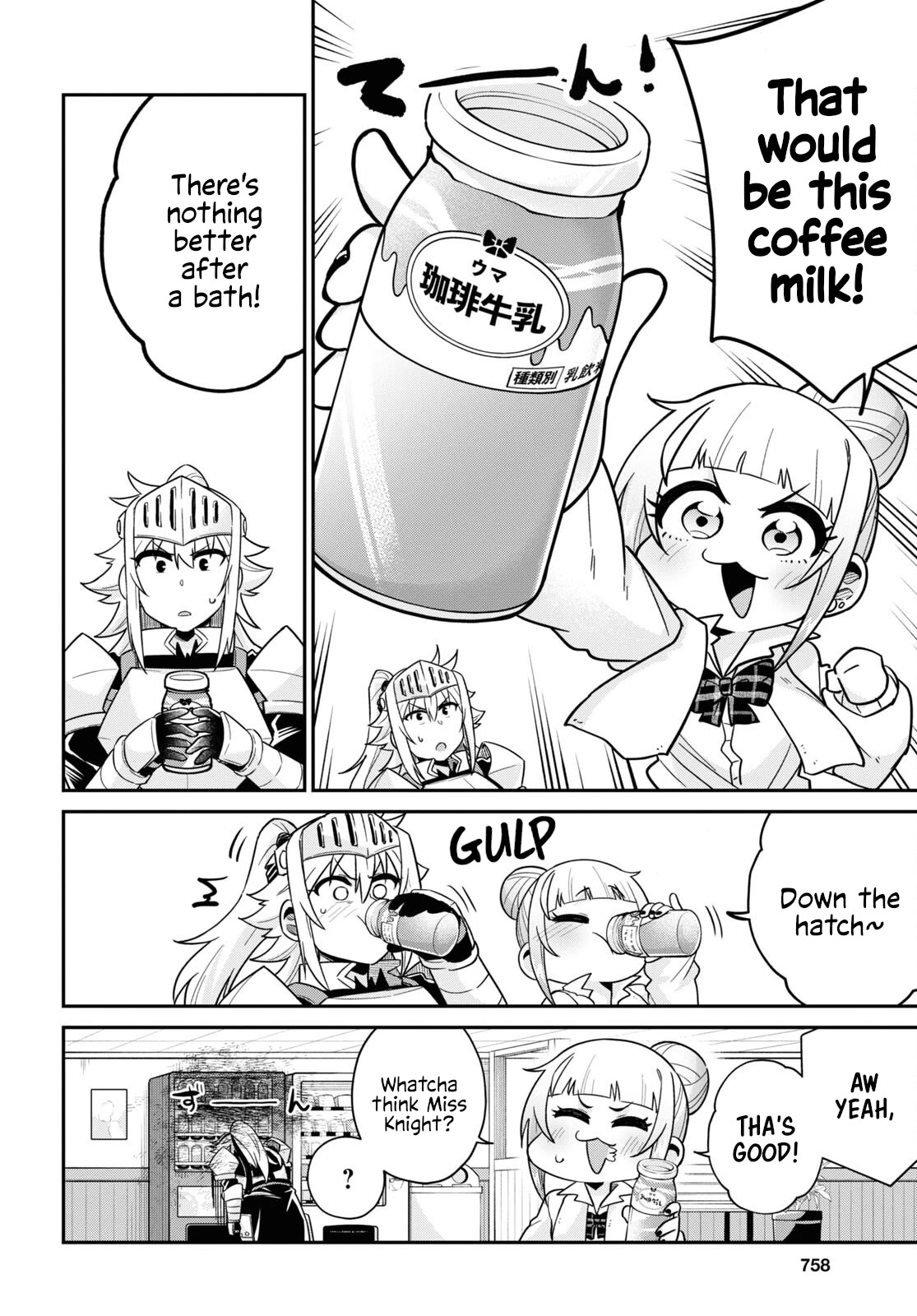 GAL and KNIGHTESS Chapter 11 page 20 - Chapter 11