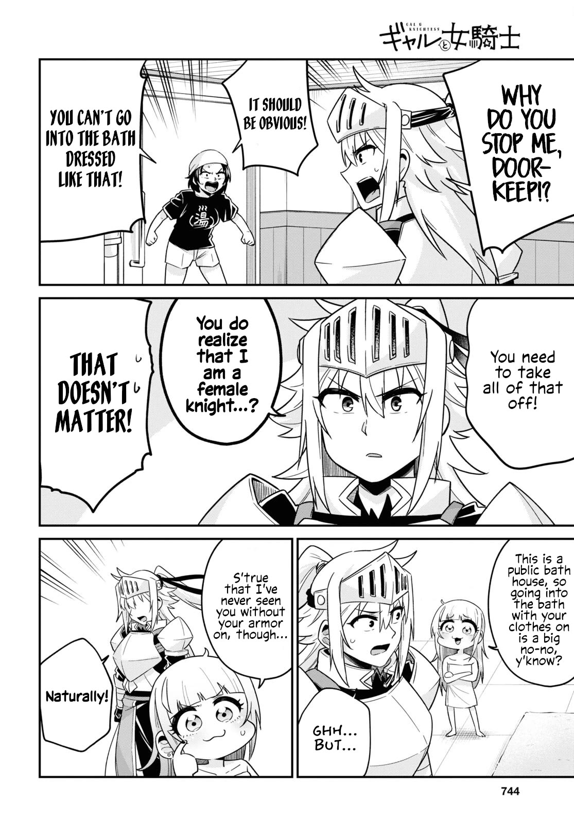 GAL and KNIGHTESS Chapter 11 page 6 - Chapter 11