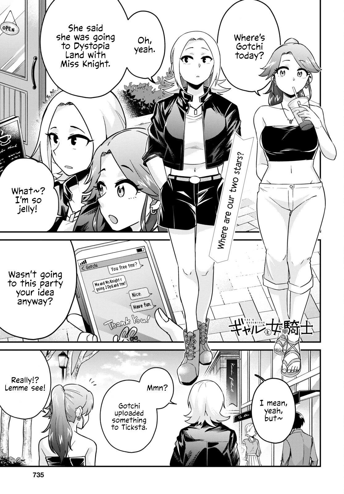 GAL and KNIGHTESS Chapter 12 page 1 - Chapter 12