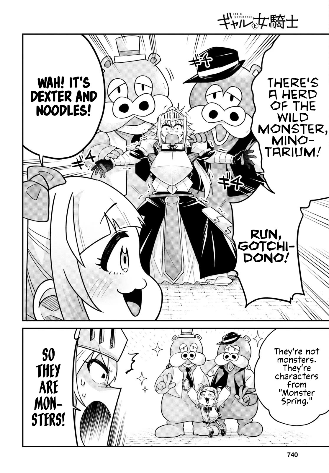 GAL and KNIGHTESS Chapter 12 page 6 - Chapter 12