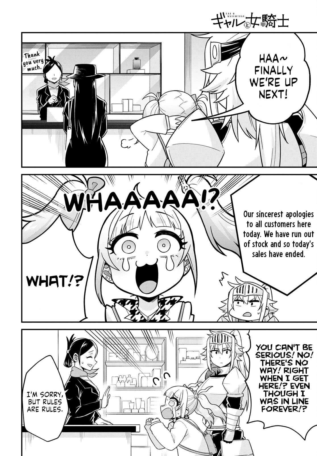GAL and KNIGHTESS Chapter 2 page 16 - Chapter 2