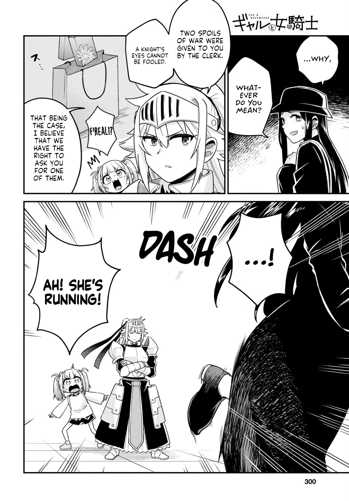 GAL and KNIGHTESS Chapter 2 page 18 - Chapter 2