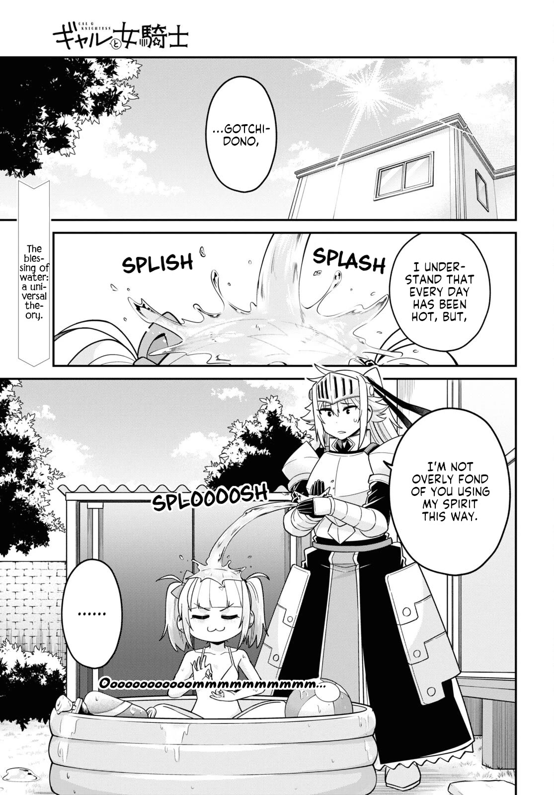 GAL and KNIGHTESS Chapter 5 page 1 - Chapter 5