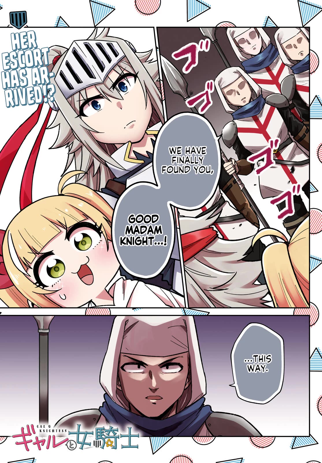 GAL and KNIGHTESS Chapter 7 page 1 - Chapter 7