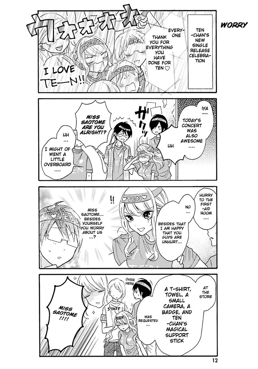 Gal and otaku can't understand each other Chapter 1 page 11 - Chapter 1