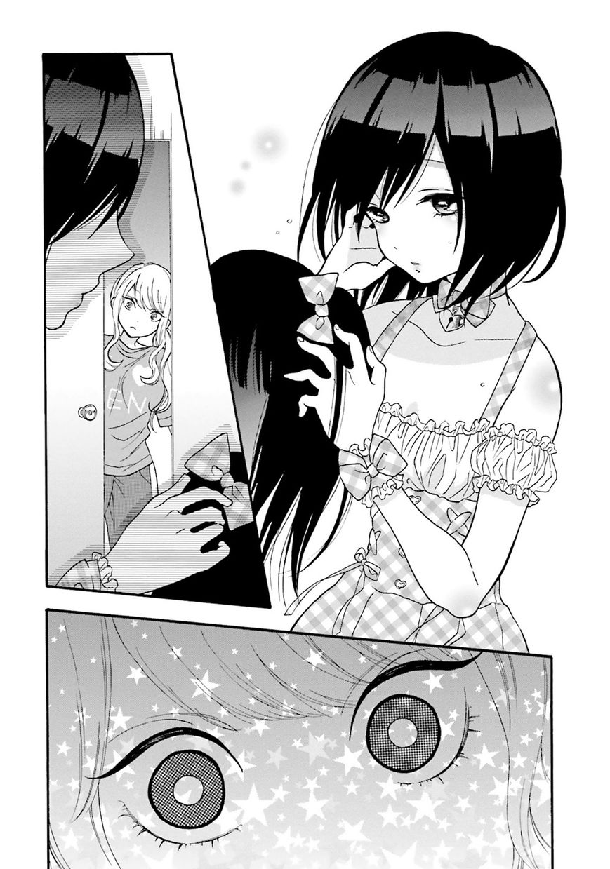 Gal and otaku can't understand each other Chapter 1 page 13 - Chapter 1