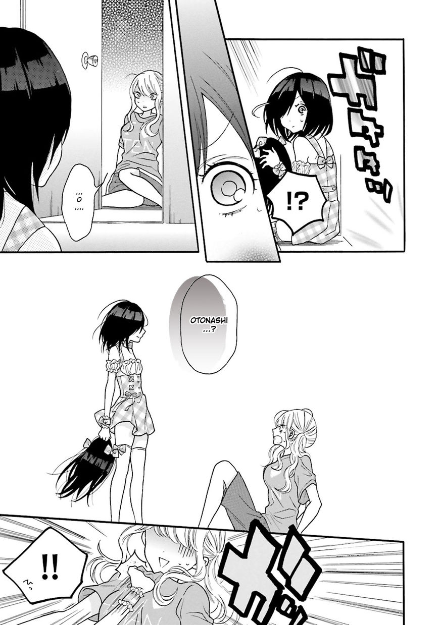 Gal and otaku can't understand each other Chapter 1 page 14 - Chapter 1