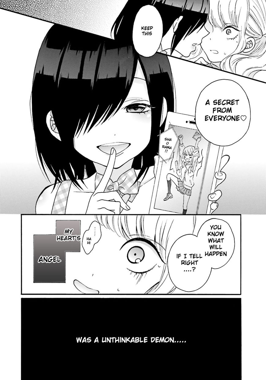 Gal and otaku can't understand each other Chapter 1 page 15 - Chapter 1