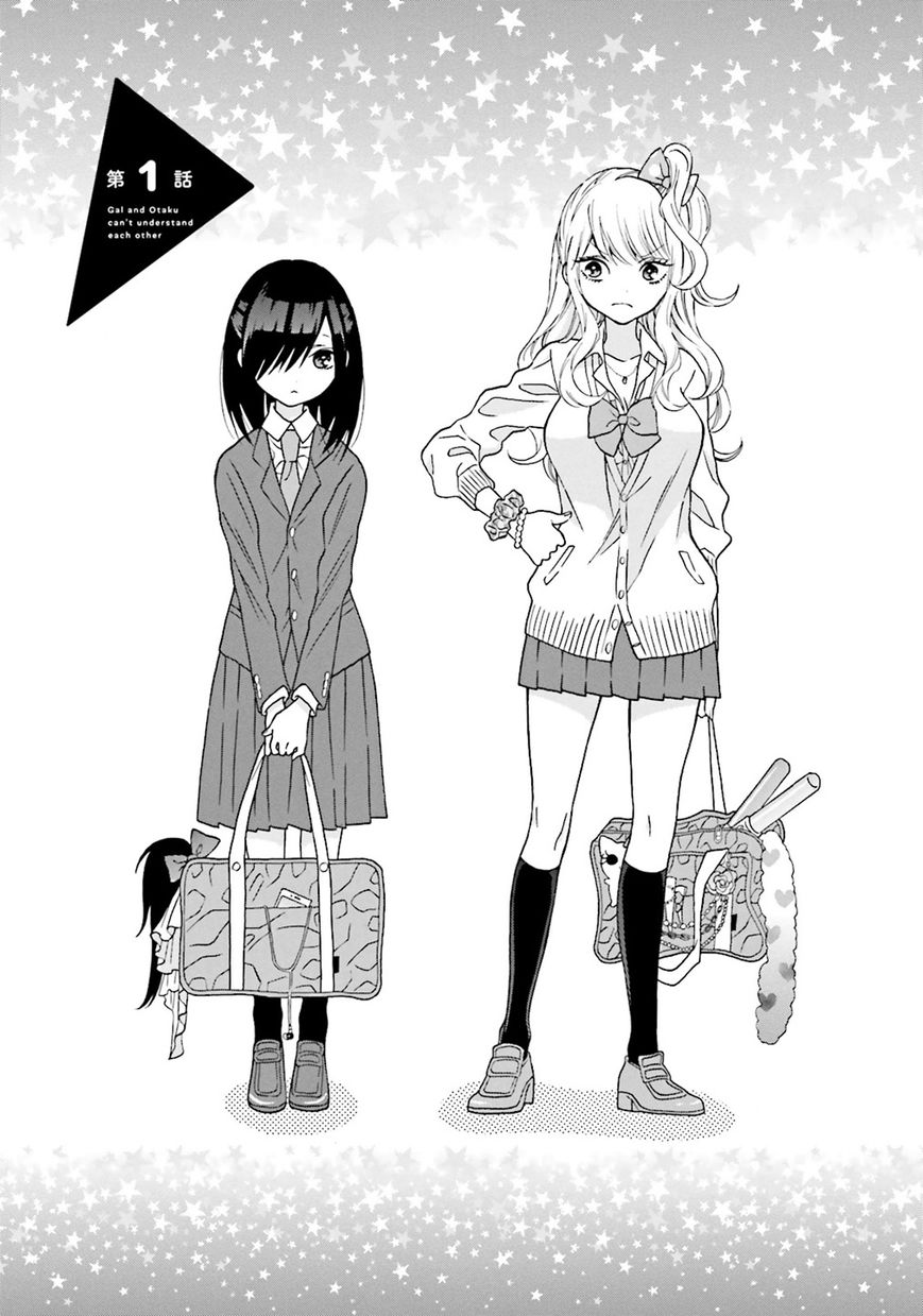 Gal and otaku can't understand each other Chapter 1 page 4 - Chapter 1