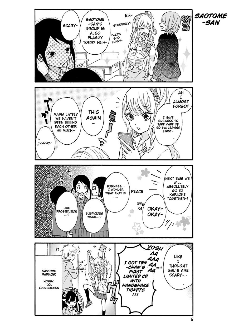 Gal and otaku can't understand each other Chapter 1 page 5 - Chapter 1