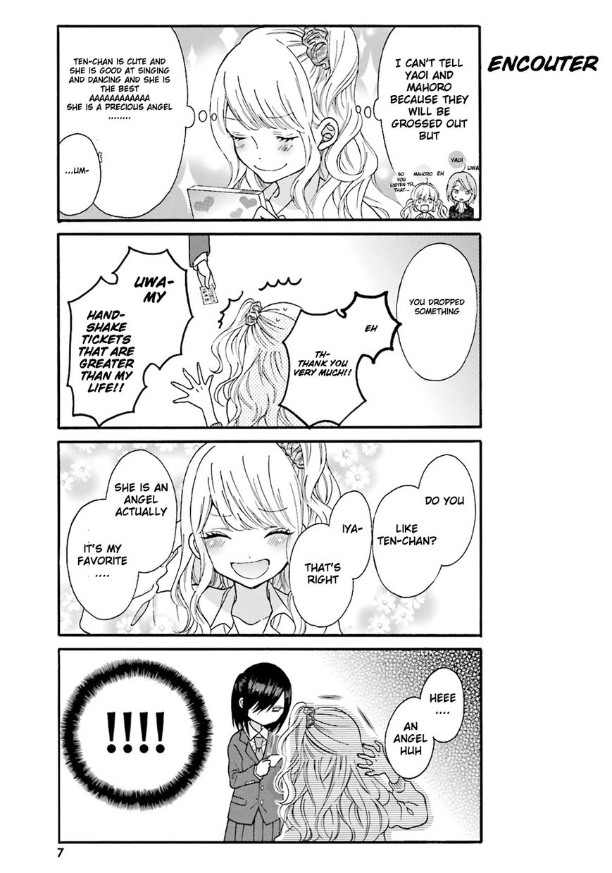Gal and otaku can't understand each other Chapter 1 page 6 - Chapter 1