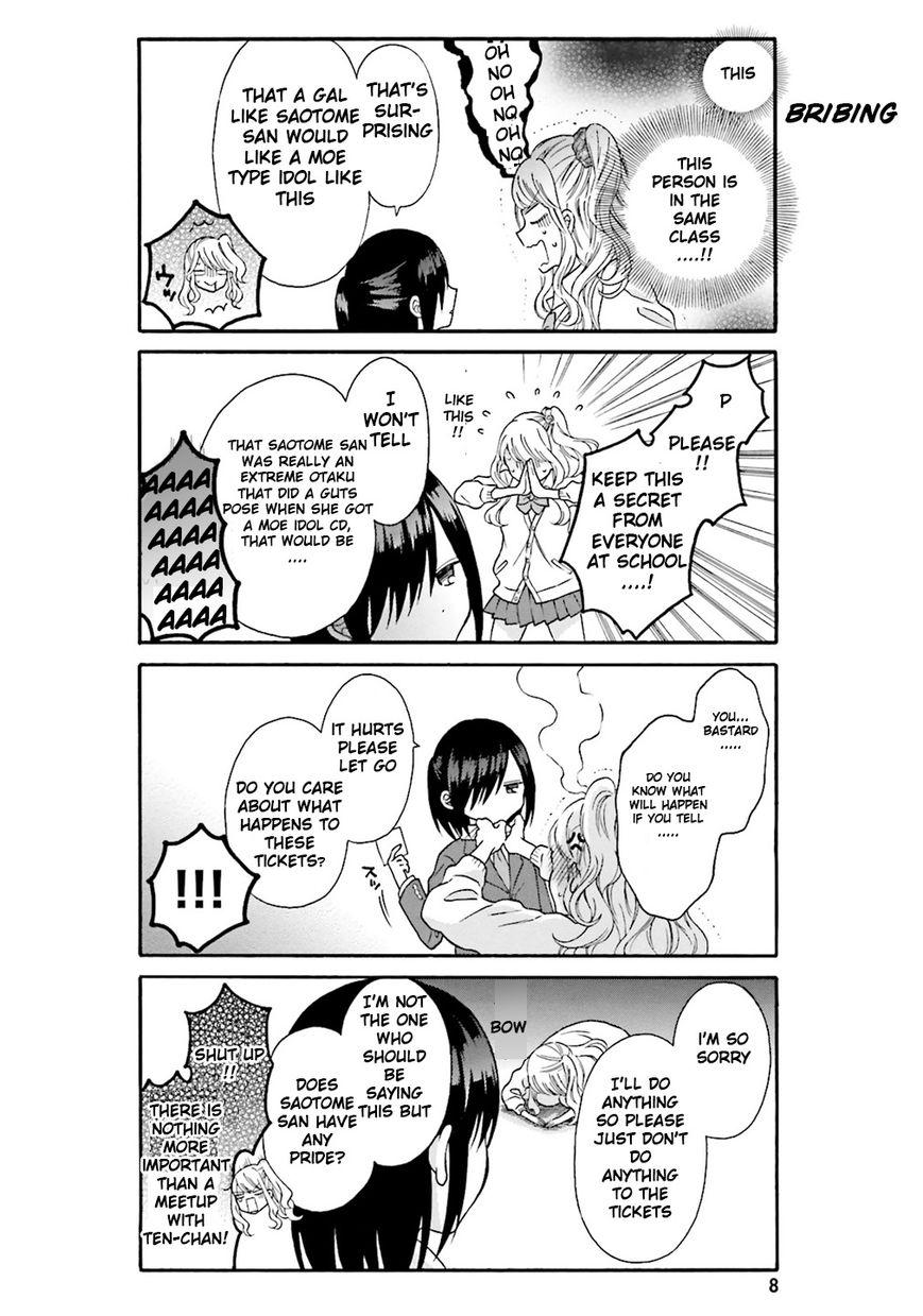 Gal and otaku can't understand each other Chapter 1 page 7 - Chapter 1