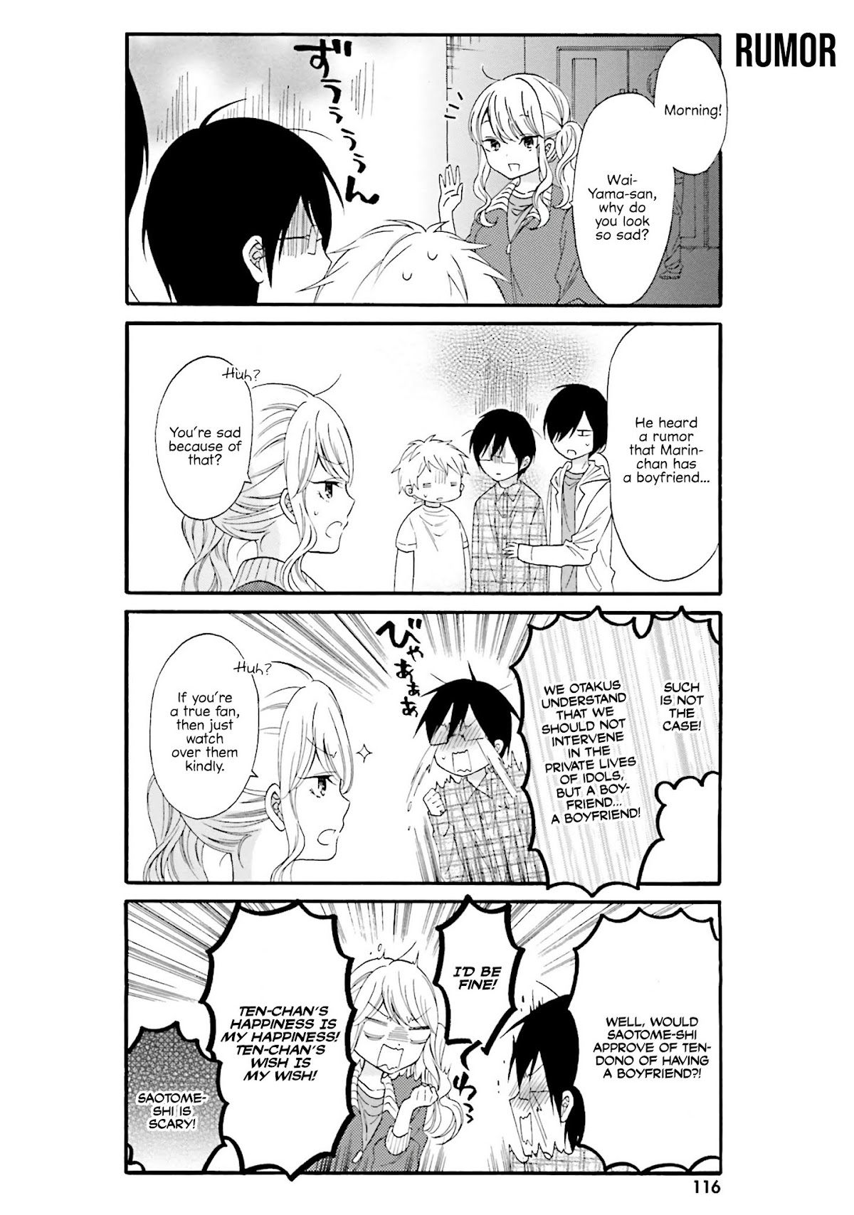 Gal and otaku can't understand each other Chapter 10 page 2 - Chapter 10