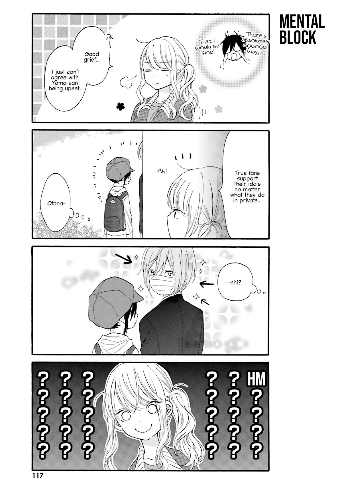 Gal and otaku can't understand each other Chapter 10 page 3 - Chapter 10