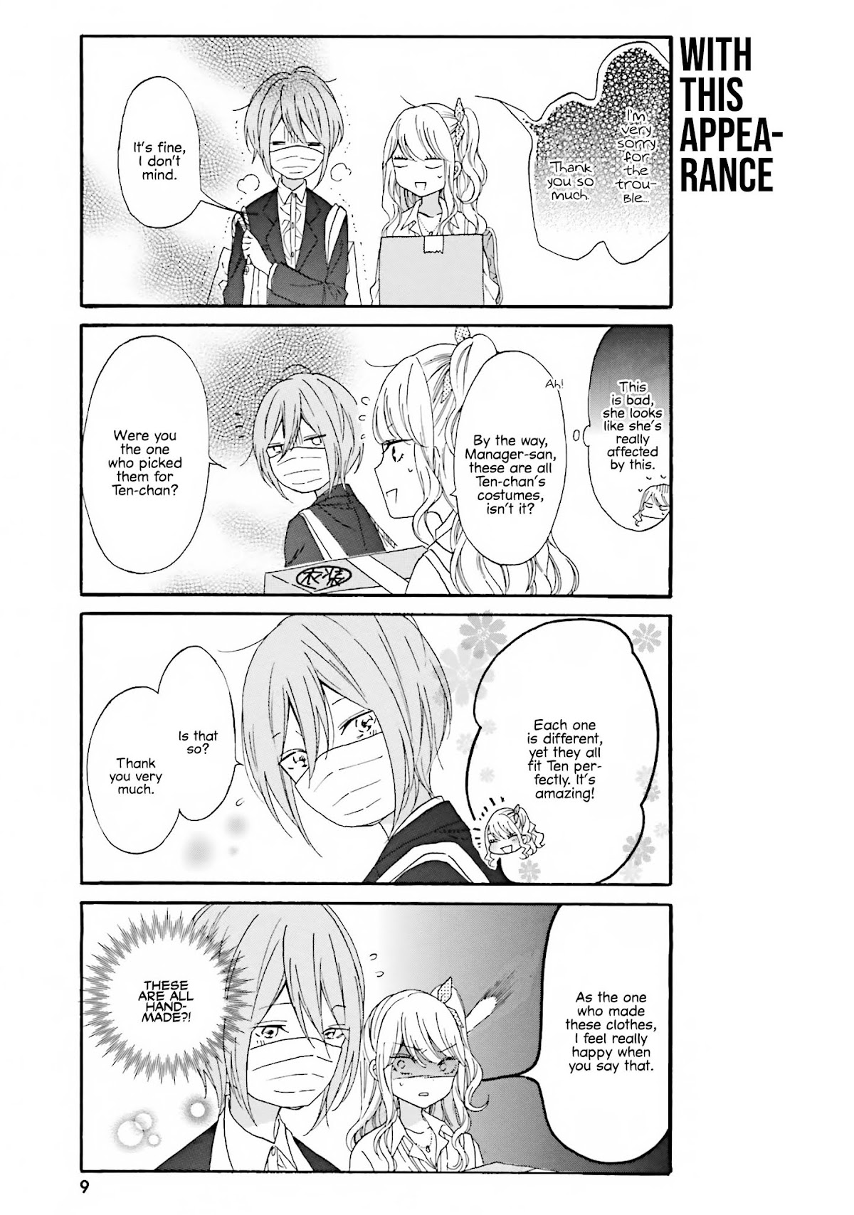Gal and otaku can't understand each other Chapter 11 page 10 - Chapter 11
