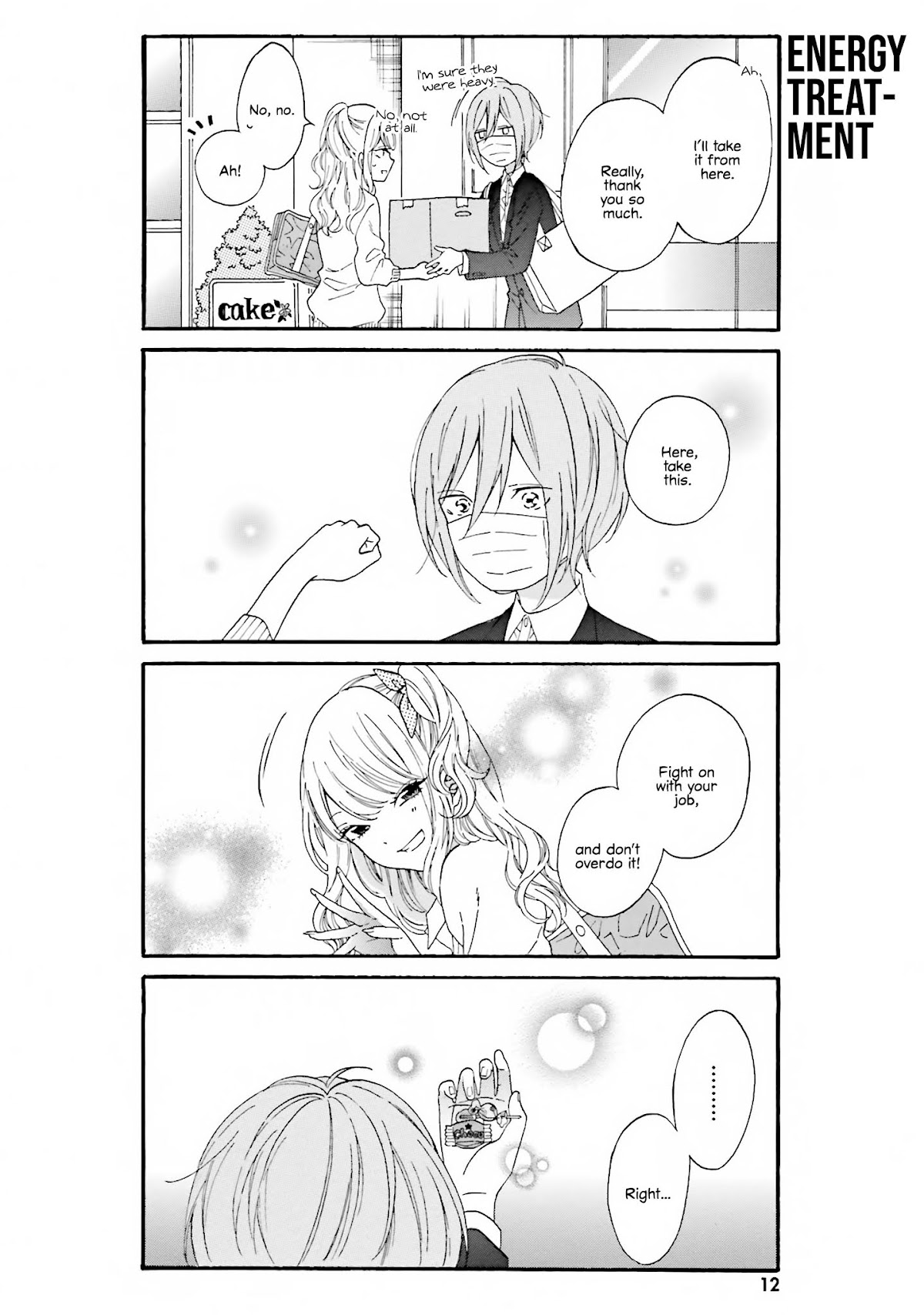 Gal and otaku can't understand each other Chapter 11 page 13 - Chapter 11