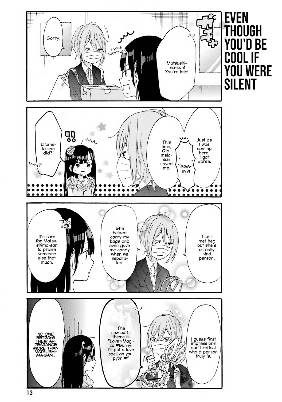 Gal and otaku can't understand each other Chapter 11 page 14 - Chapter 11