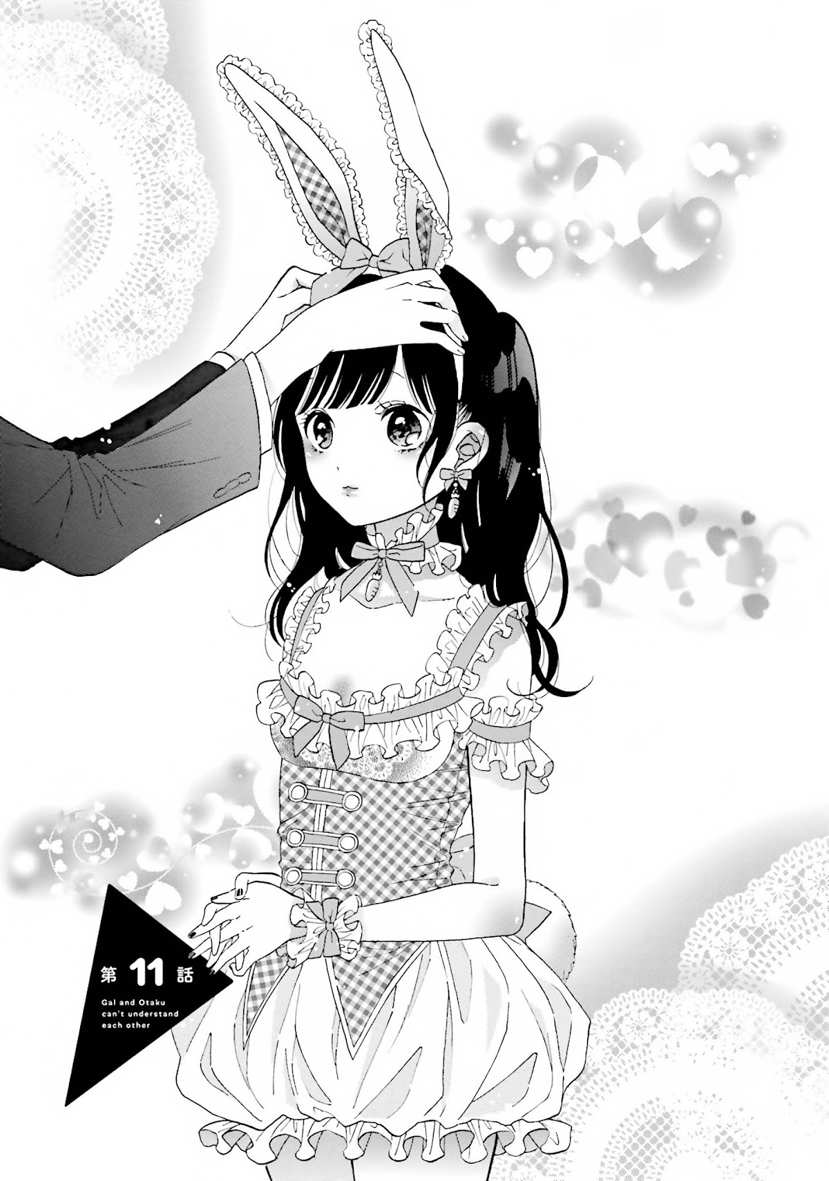 Gal and otaku can't understand each other Chapter 11 page 6 - Chapter 11