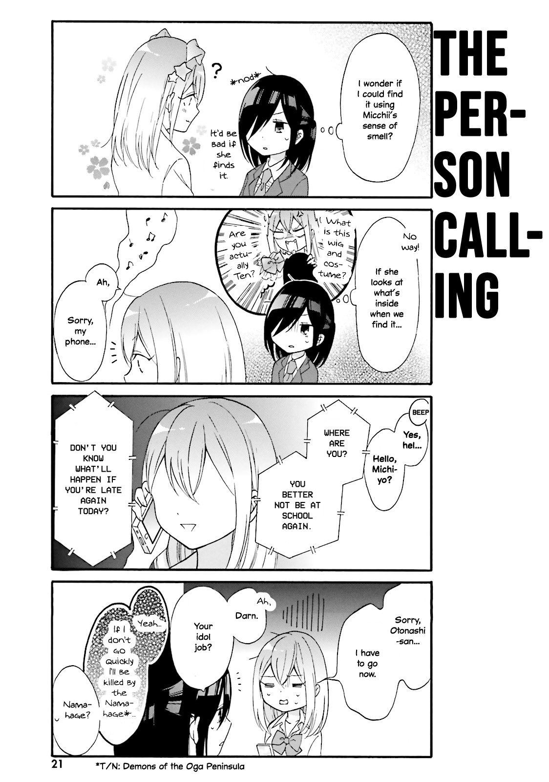 Gal and otaku can't understand each other Chapter 12 page 5 - Chapter 12