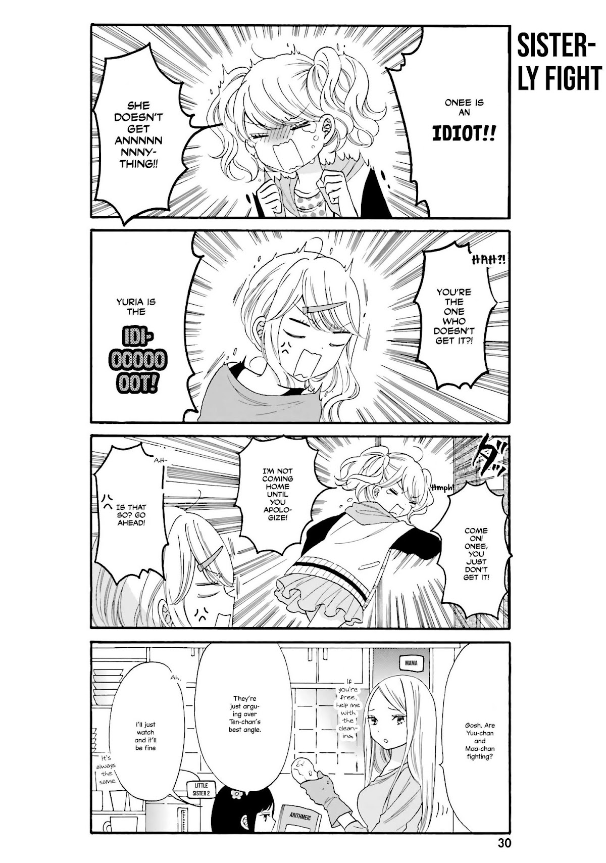 Gal and otaku can't understand each other Chapter 13 page 2 - Chapter 13