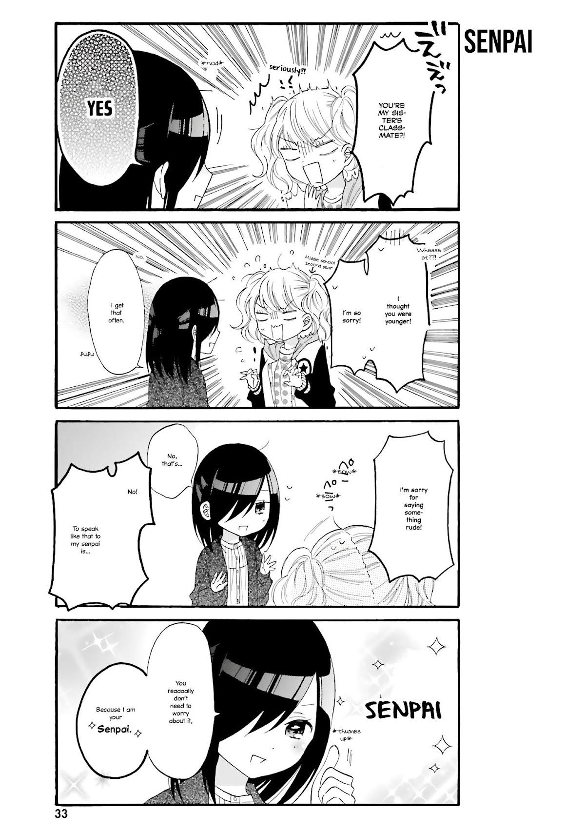Gal and otaku can't understand each other Chapter 13 page 5 - Chapter 13
