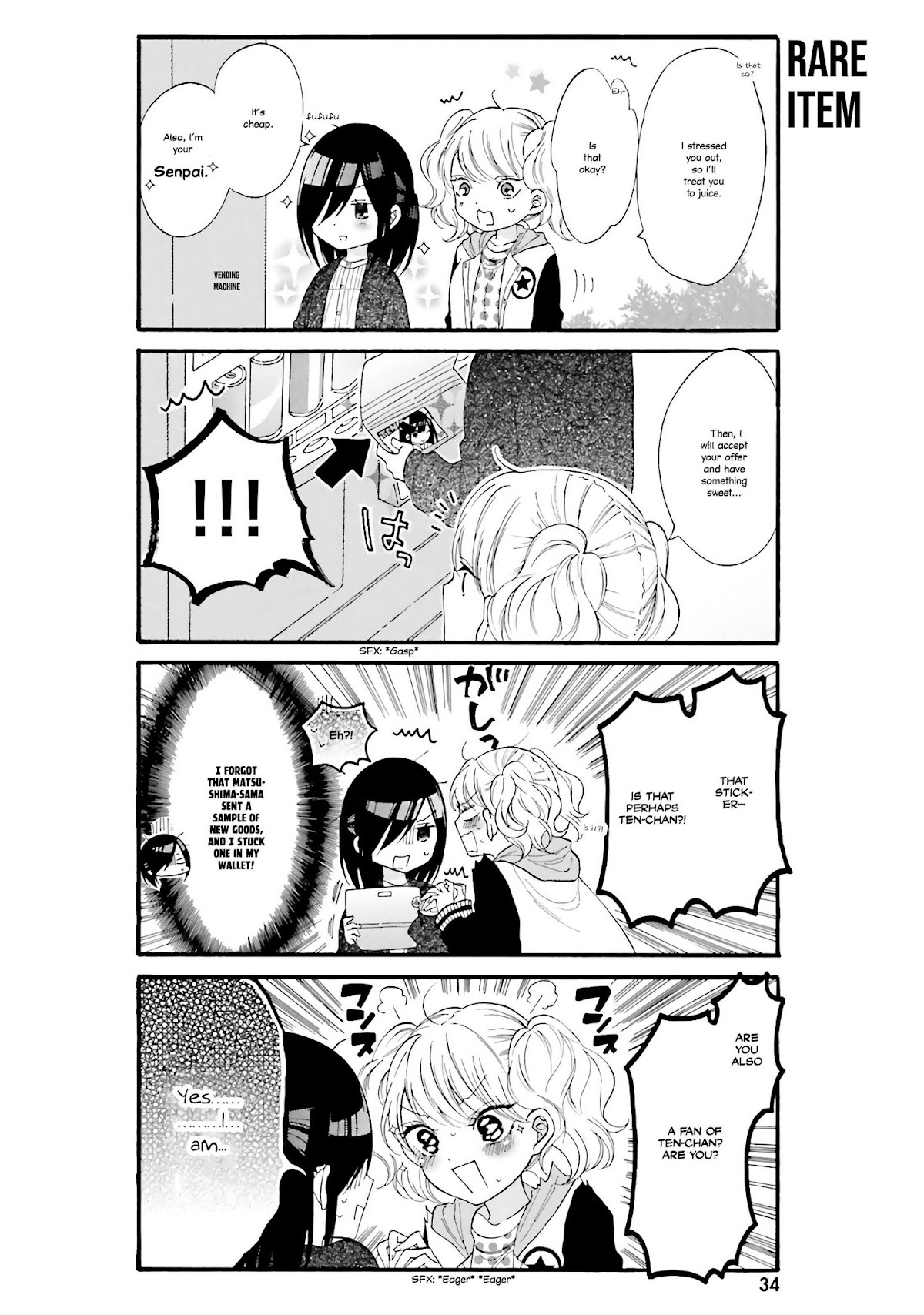 Gal and otaku can't understand each other Chapter 13 page 6 - Chapter 13