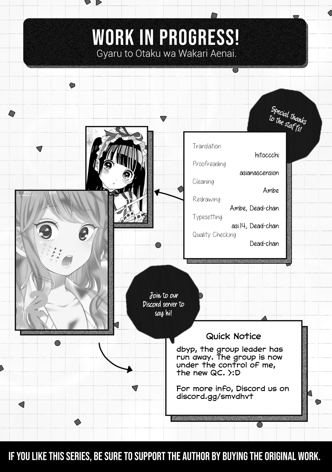 Gal and otaku can't understand each other Chapter 14 page 12 - Chapter 14