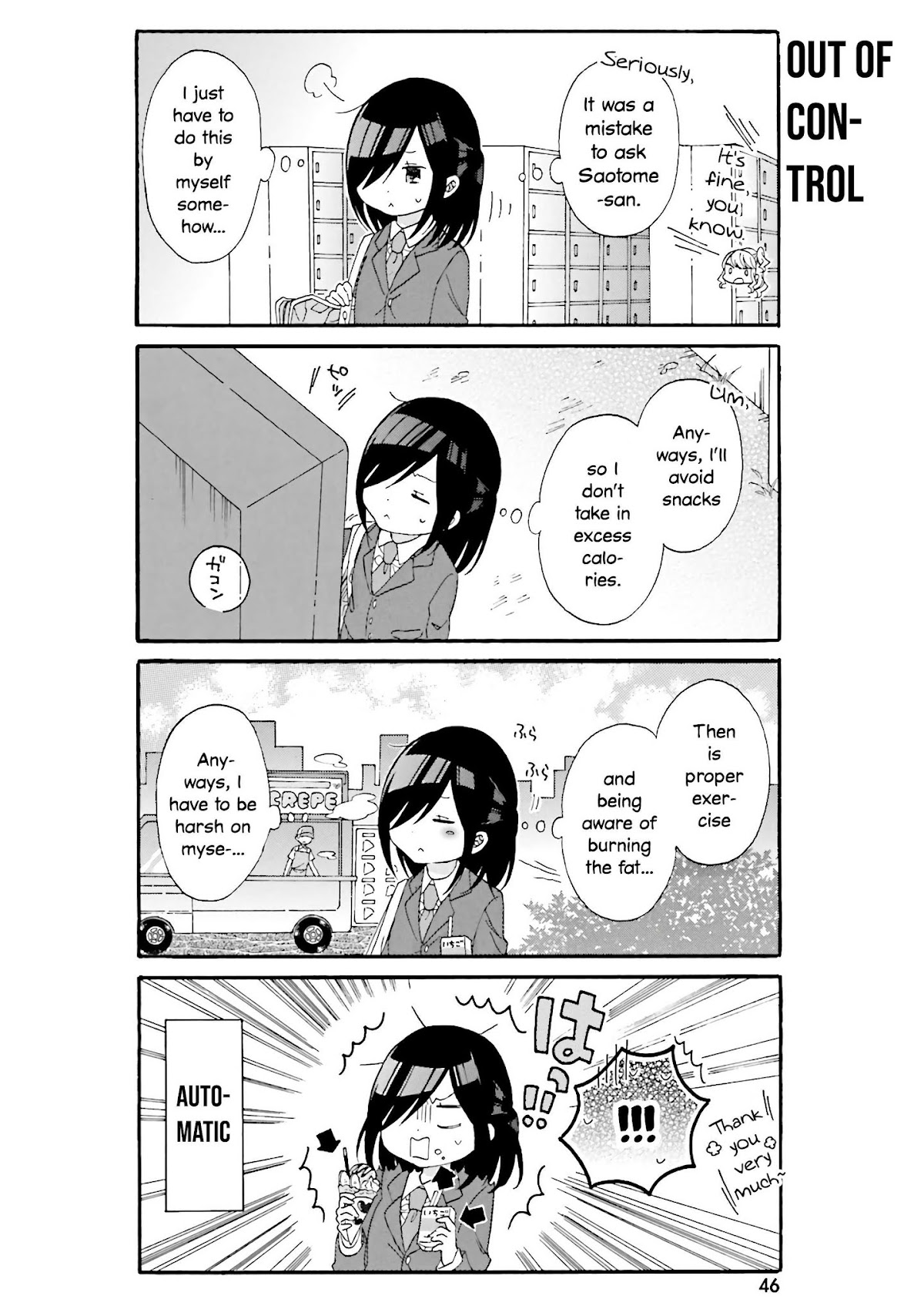 Gal and otaku can't understand each other Chapter 14 page 6 - Chapter 14