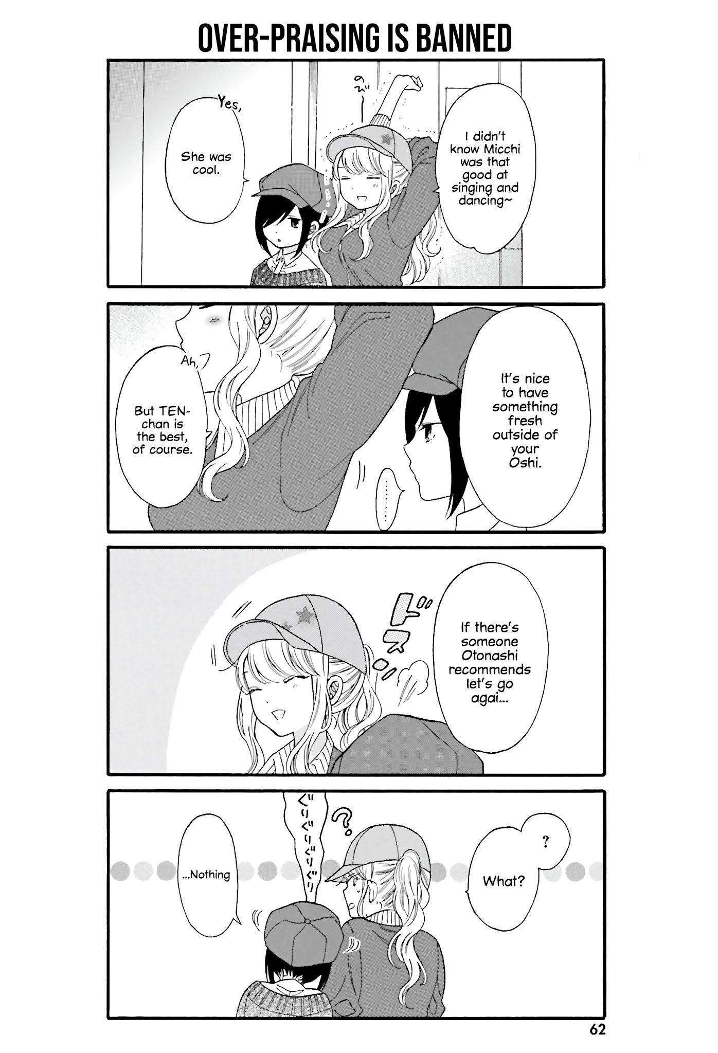 Gal and otaku can't understand each other Chapter 15 page 11 - Chapter 15