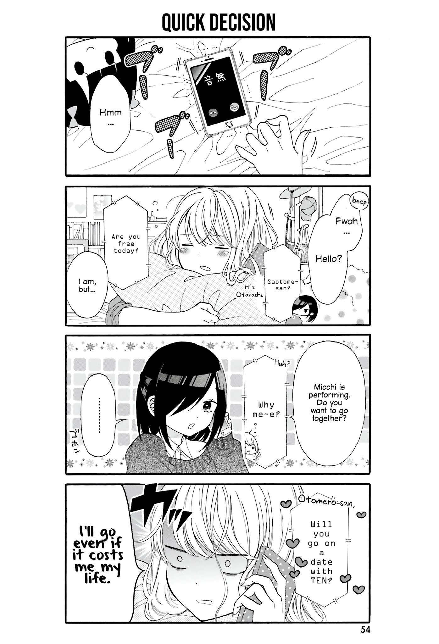 Gal and otaku can't understand each other Chapter 15 page 3 - Chapter 15