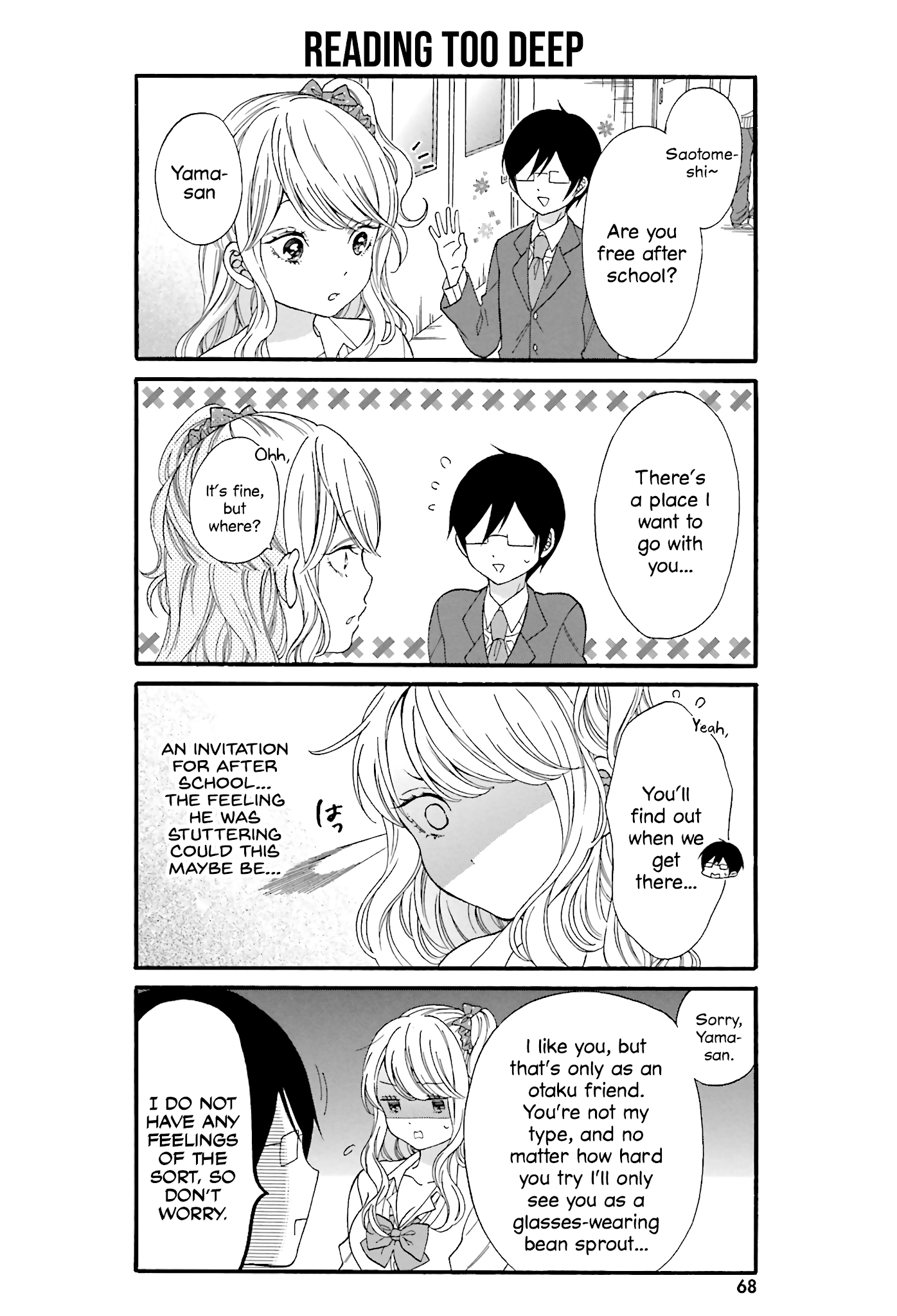 Gal and otaku can't understand each other Chapter 16 page 2 - Chapter 16