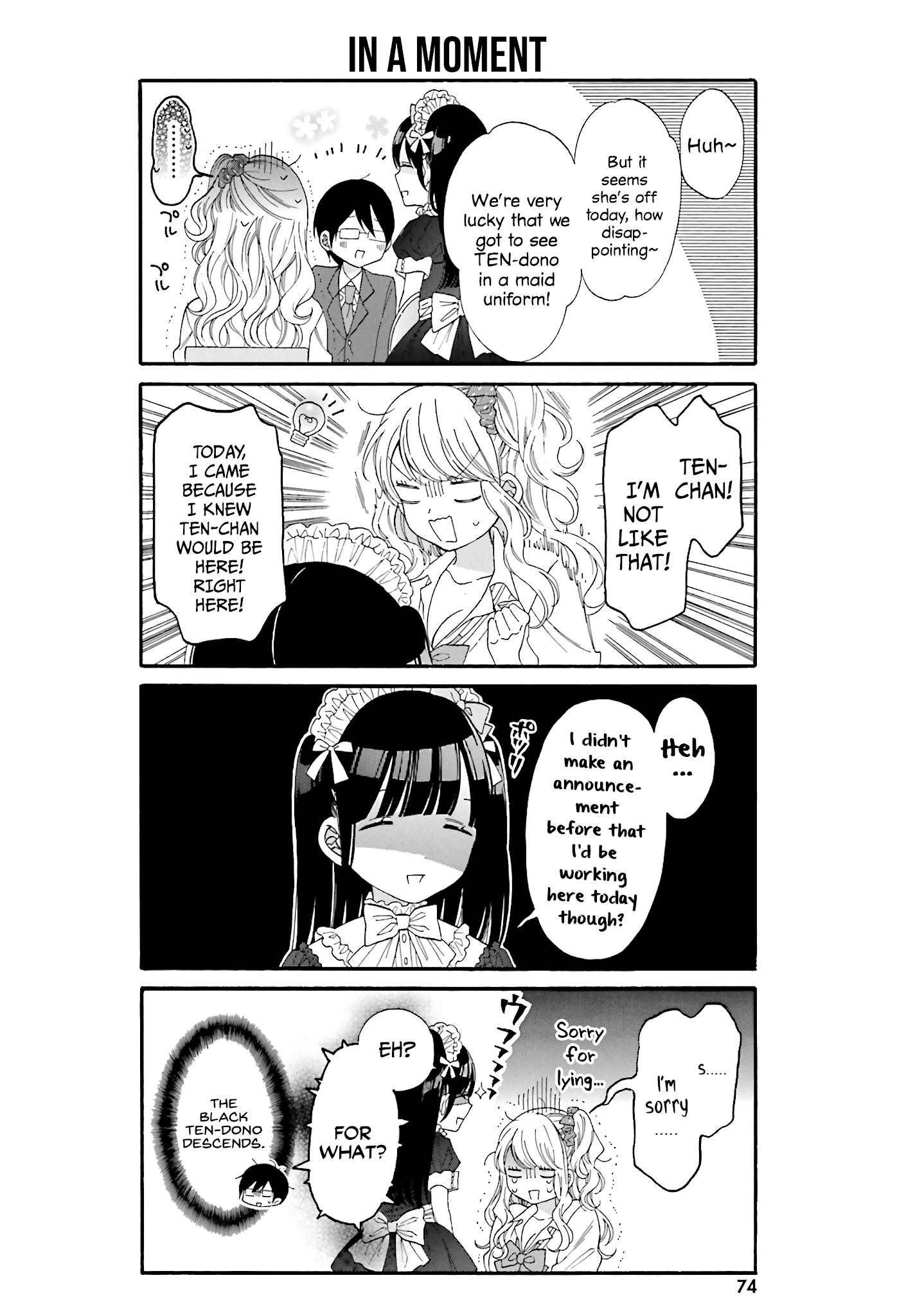 Gal and otaku can't understand each other Chapter 16 page 8 - Chapter 16
