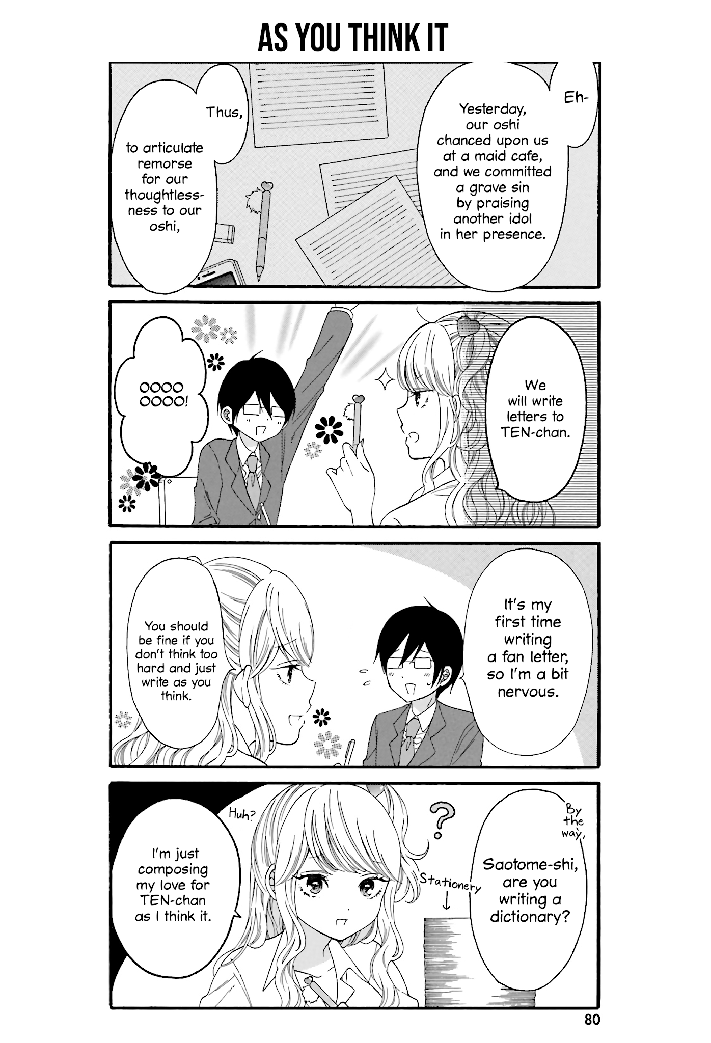 Gal and otaku can't understand each other Chapter 17 page 2 - Chapter 17