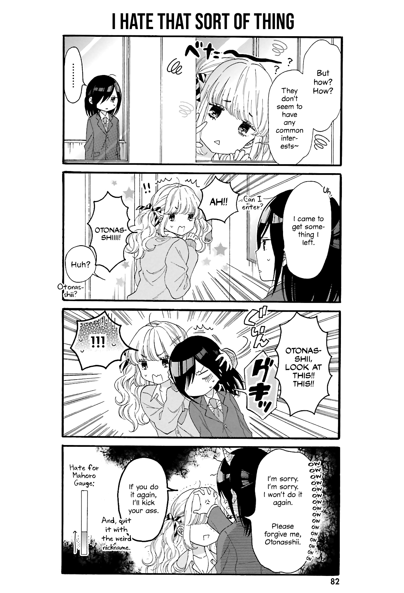 Gal and otaku can't understand each other Chapter 17 page 4 - Chapter 17