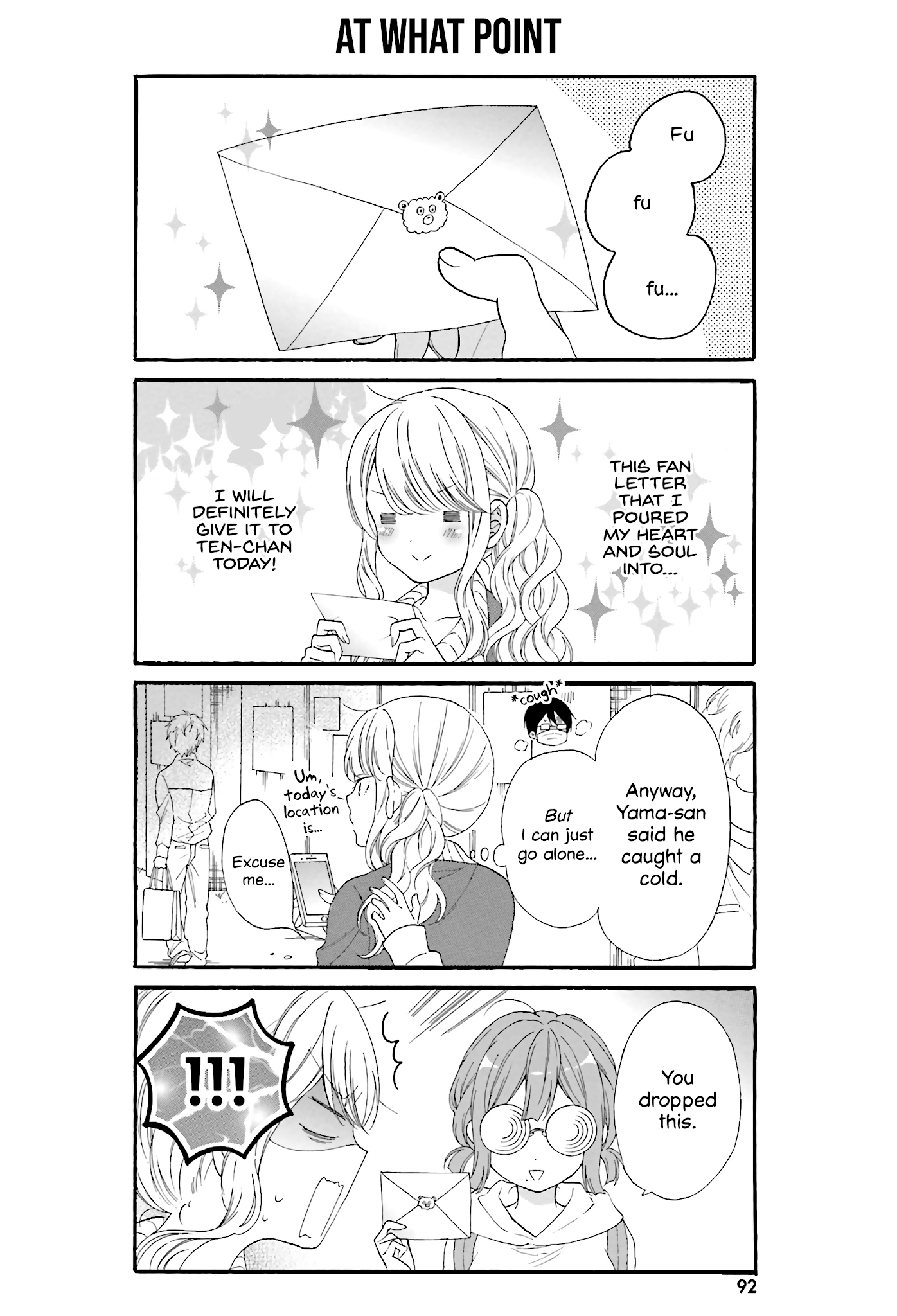 Gal and otaku can't understand each other Chapter 18 page 2 - Chapter 18