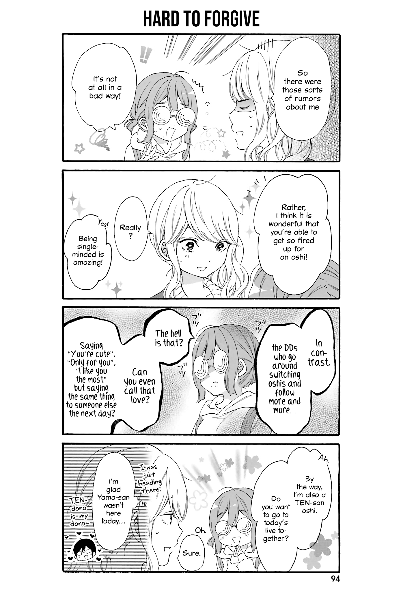 Gal and otaku can't understand each other Chapter 18 page 4 - Chapter 18
