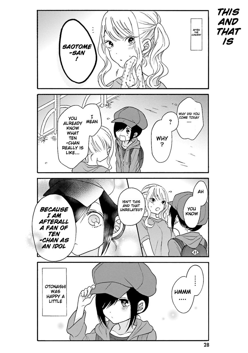 Gal and otaku can't understand each other Chapter 2 page 11 - Chapter 2