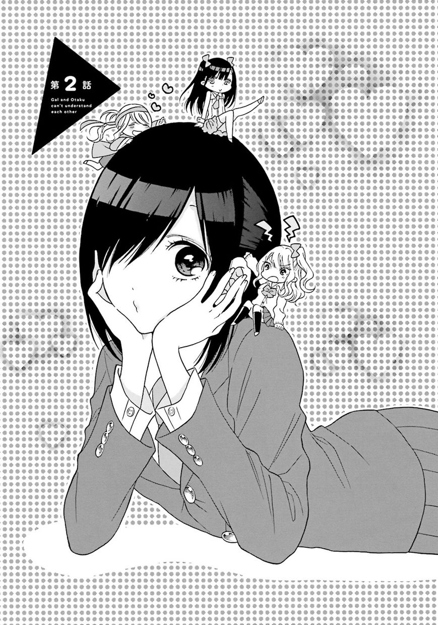 Gal and otaku can't understand each other Chapter 2 page 2 - Chapter 2