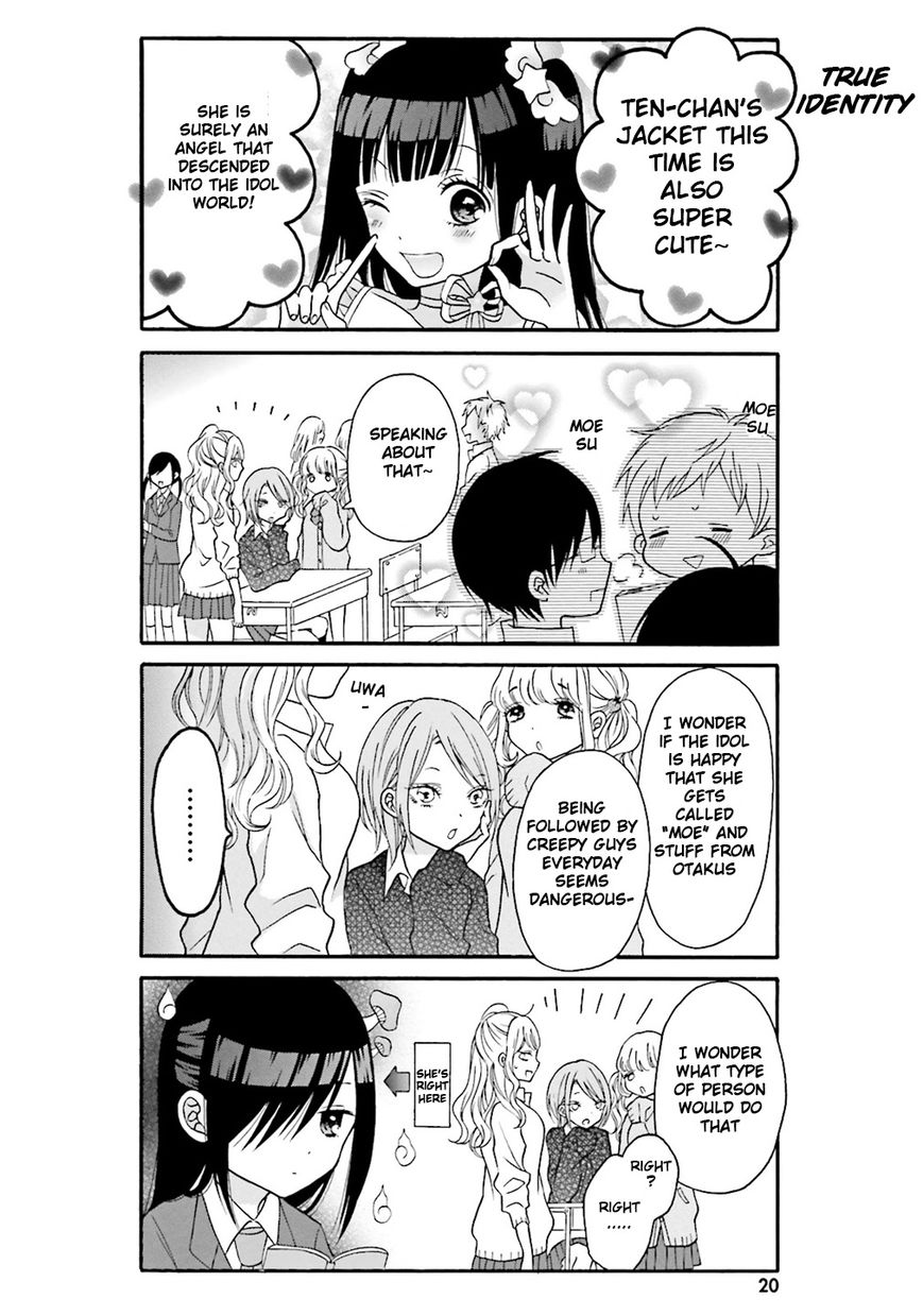 Gal and otaku can't understand each other Chapter 2 page 3 - Chapter 2