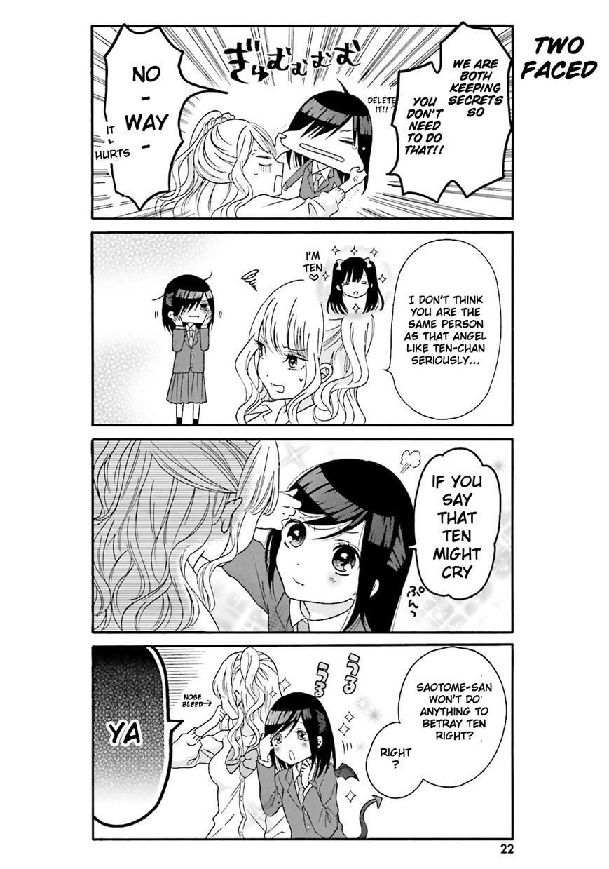Gal and otaku can't understand each other Chapter 2 page 5 - Chapter 2