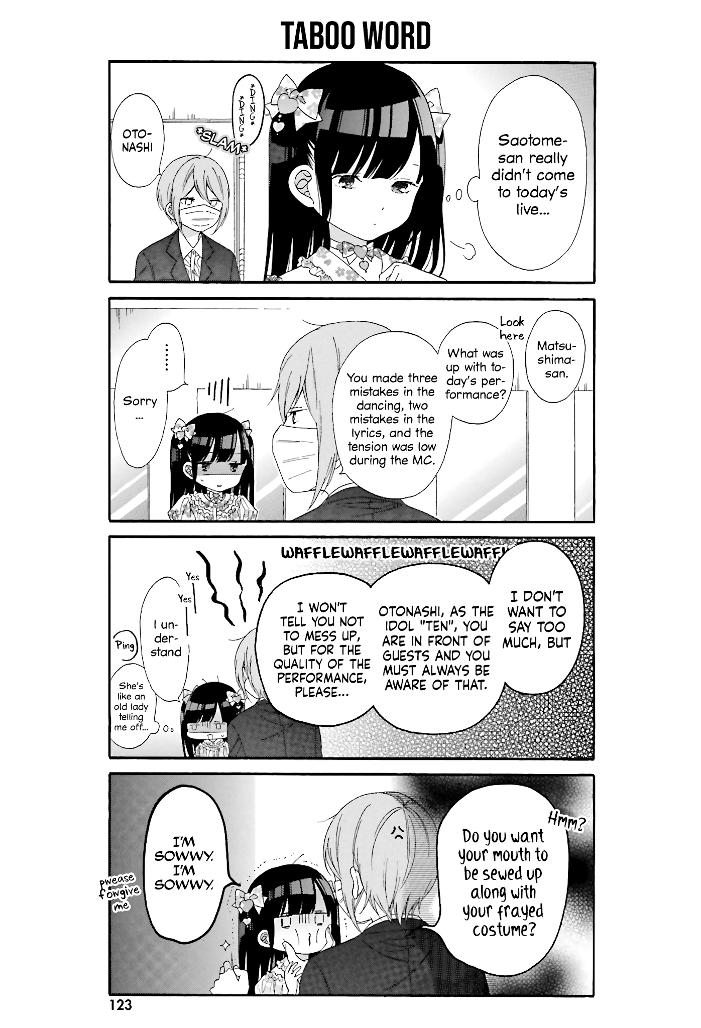Gal and otaku can't understand each other Chapter 20 page 7 - Chapter 20