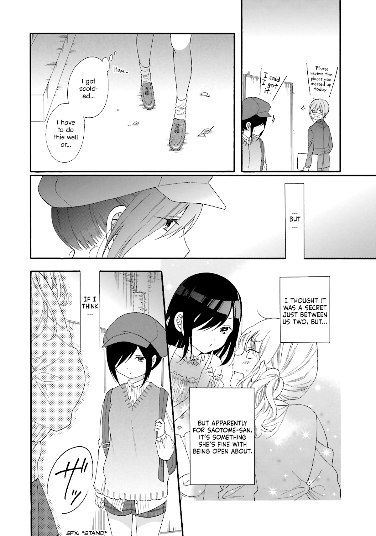 Gal and otaku can't understand each other Chapter 20 page 8 - Chapter 20