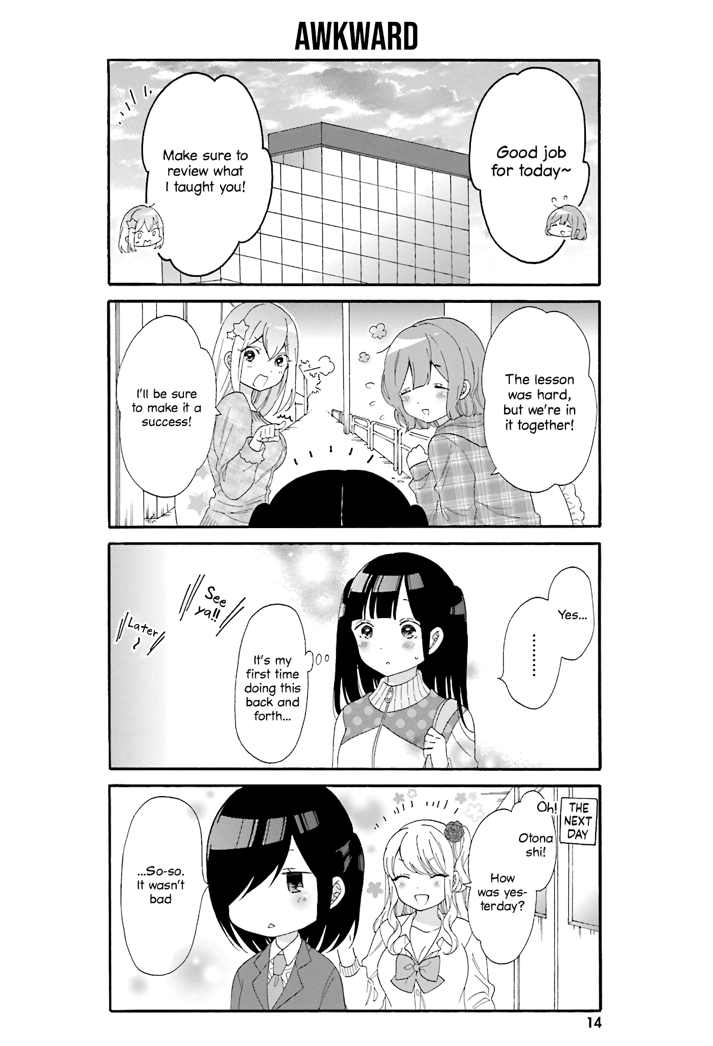 Gal and otaku can't understand each other Chapter 21 page 15 - Chapter 21