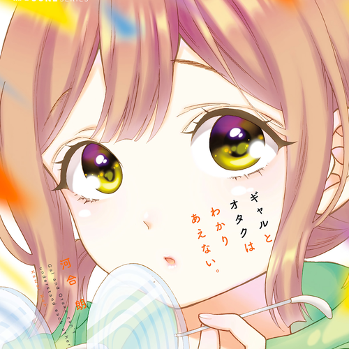 Gal and otaku can't understand each other Chapter 21 cover