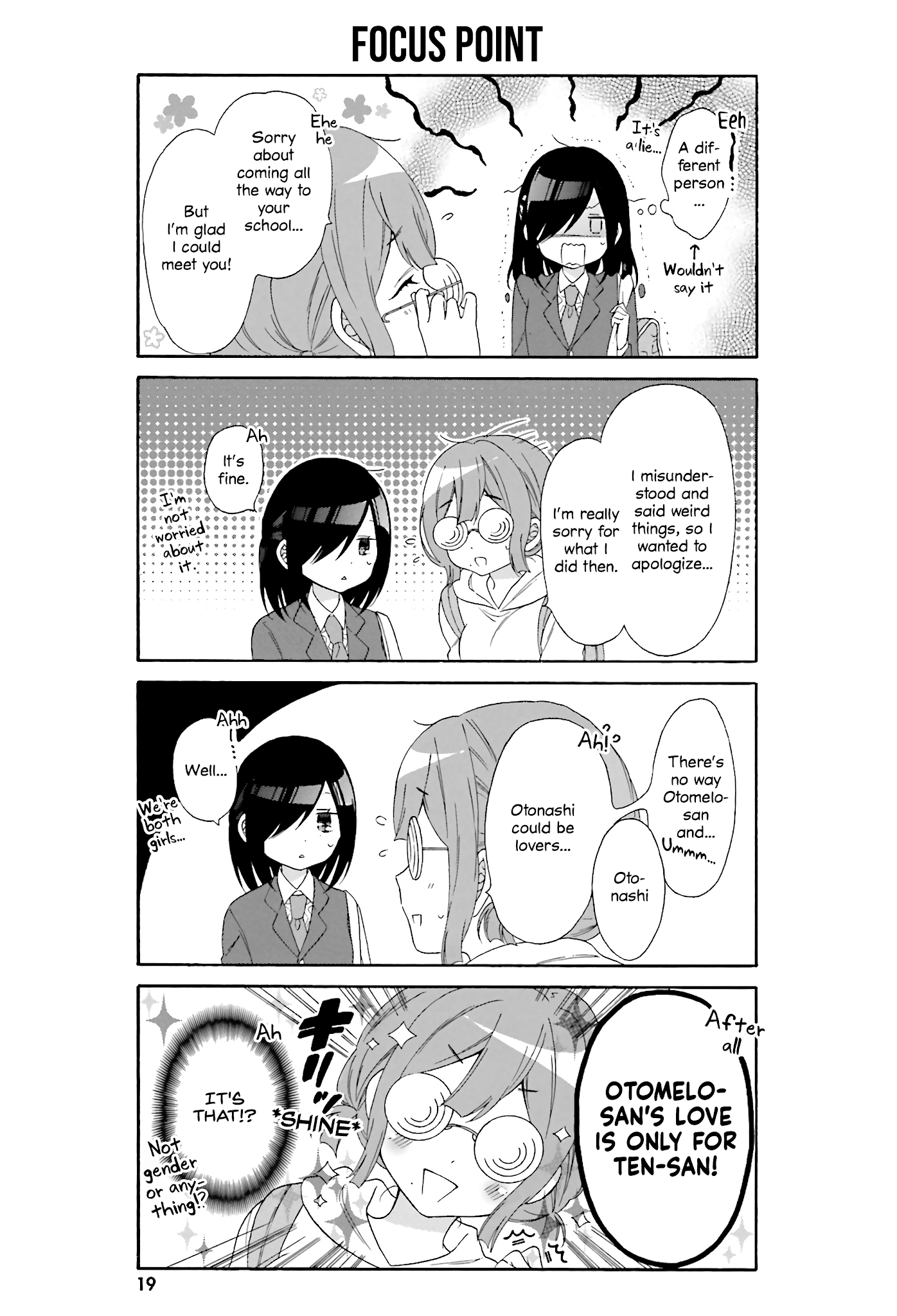 Gal and otaku can't understand each other Chapter 22 page 3 - Chapter 22