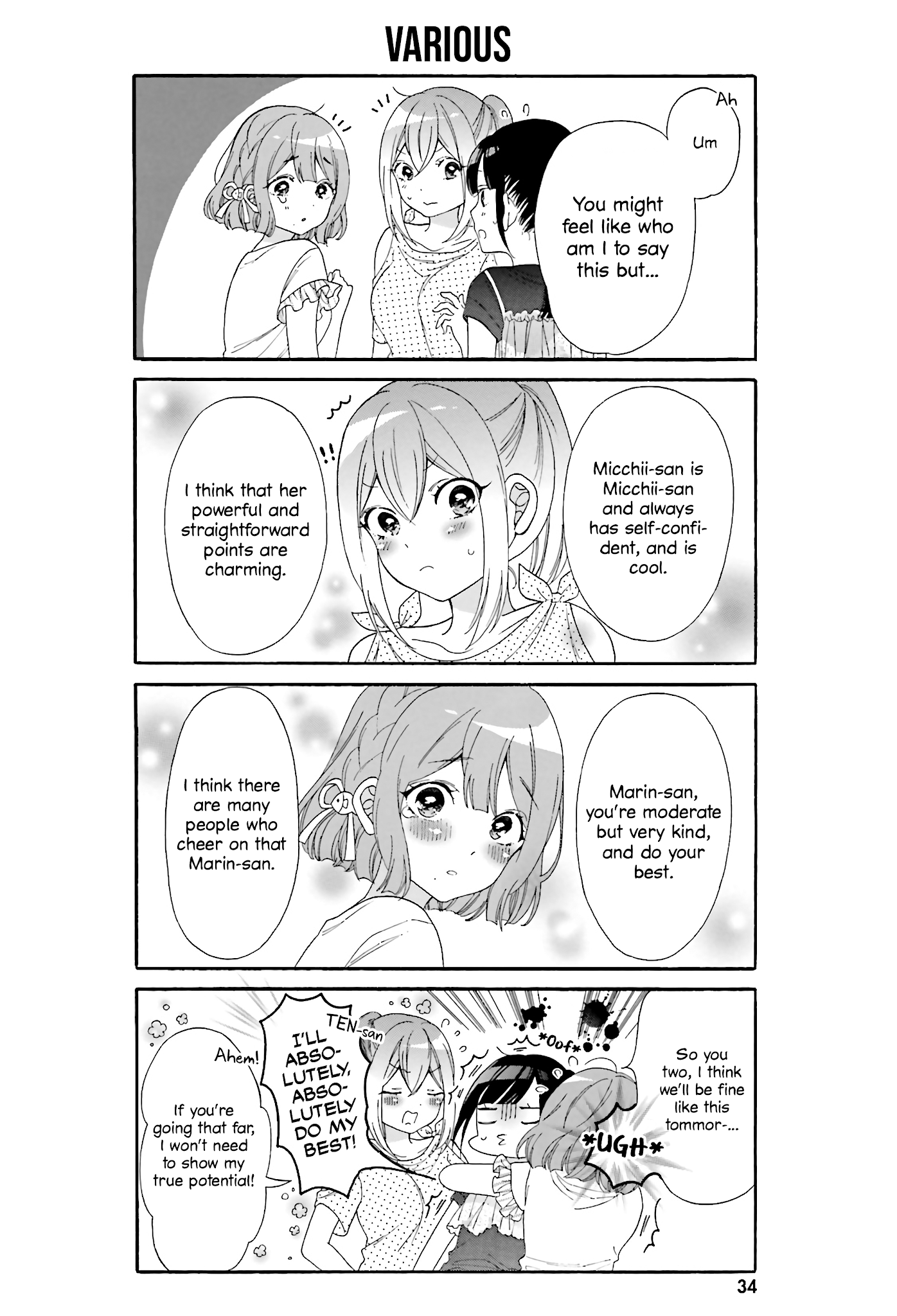 Gal and otaku can't understand each other Chapter 23 page 4 - Chapter 23