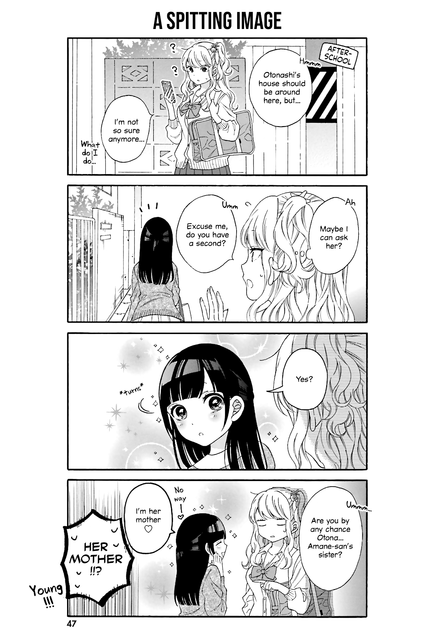 Gal and otaku can't understand each other Chapter 24 page 3 - Chapter 24